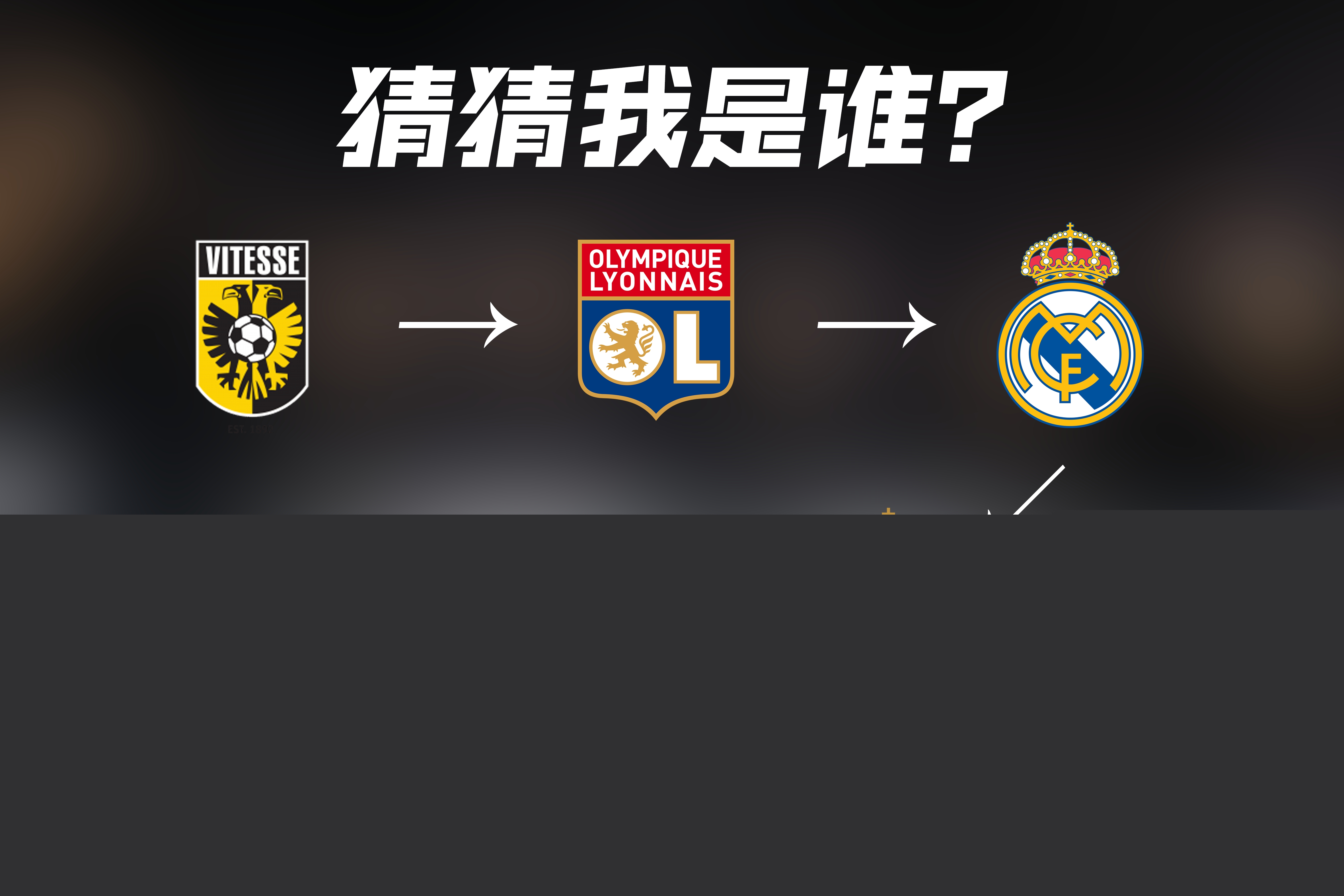 略性打法