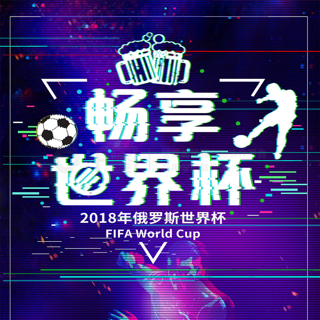 会通