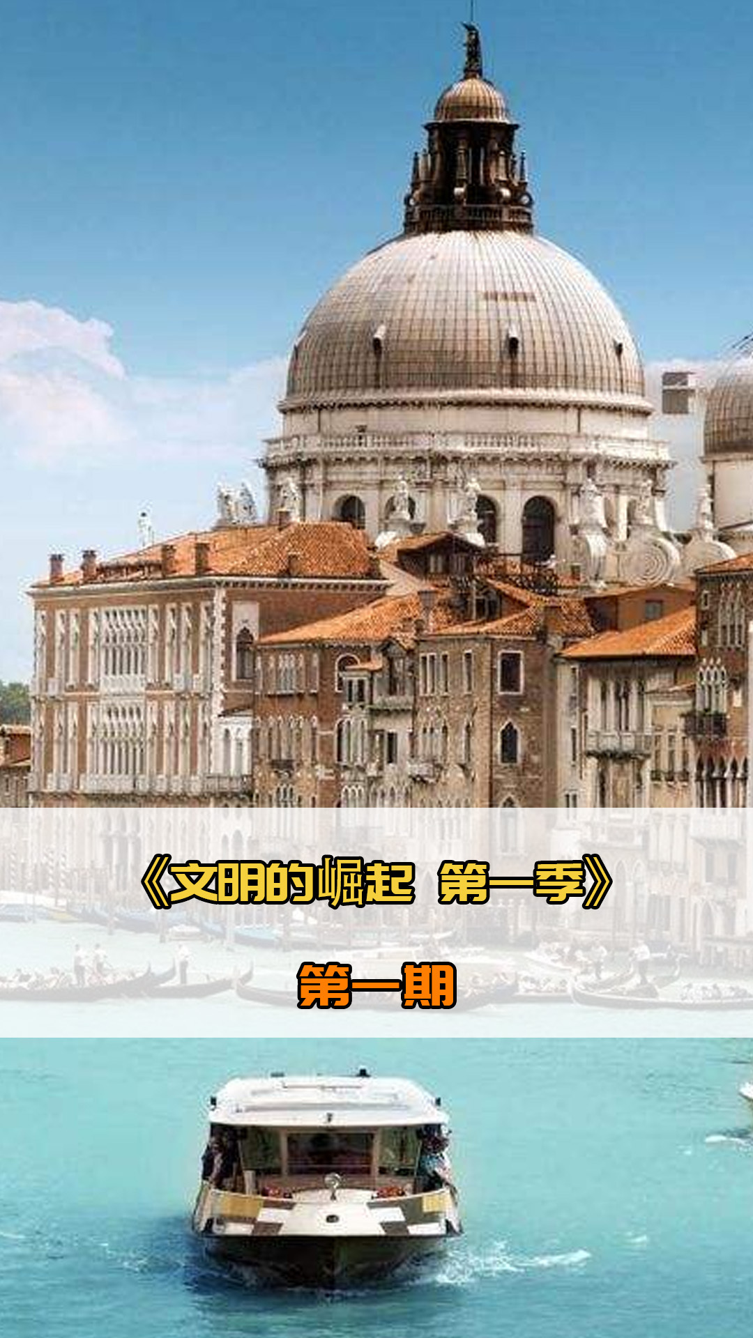 赛中青岛西